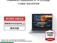 ΪMateBook D 14