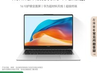 ΪMateBook 14 2024ᱡֱǧԪ