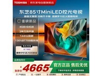 ֥85Z660NFӴּ4365Ԫ