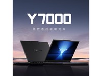 Y7000ֱ6399Ԫ