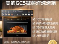 ����GC5΢����һ���ֱ��5300Ԫ��