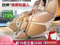 ��̩���ɫȫ�Զ���Ħ��ֱ��5800Ԫ