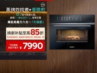 ��������ħ������һ���ֱ��4715Ԫ