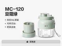 Ħ����Я��֭�����46Ԫ���ؼ�