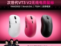 �װ�VT3 V2����˫ģ���199Ԫ
