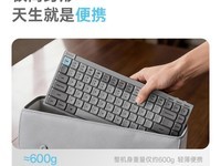 Keychron J9Ultra��е���̻�۵���351Ԫ