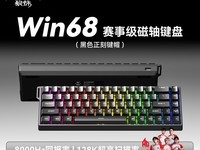 ����Win68 EVO�������109Ԫ