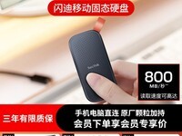 ���� E30 �ƶ���̬Ӳ����èֱ�� 67 Ԫ��