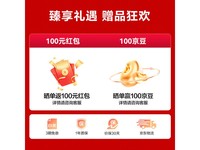 海尔Haier扫地机器人T1京东优惠价845元