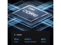 红米REDMI Book 14(i7)京东优惠价3644元