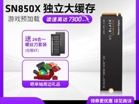 SN850 NVMe̬Ӳʱػ479Ԫ