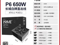 ԽGaming G7Դ750WЧܣ279Ԫʱػ