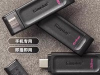 ʿ128g˫ӿỤֽ74.9Ԫ