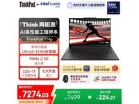 ThinkPad T14p AIʼǱ5999Ԫ