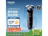 PHILIPSS5066/02뵶ֱ53Ԫ