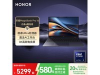 ҫMagicBook Pro 16 AIᱡֱ1175Ԫ