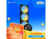 ���һ��ʽCPUˮ��ɢ���������ֽ�359Ԫ