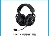 �޼�G PRO X 2��������èֱ��150Ԫ