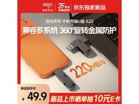 ������A23 U��64G������Ӫ����59.8Ԫ