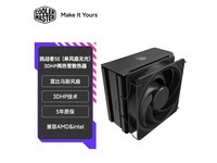 ��������3DHP˫�ȹ�CPUɢ����