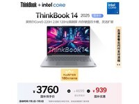 ThinkBook 14ᱡʱػ