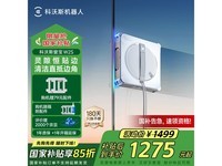 科沃斯窗宝W2S擦窗机器人京东超值促销