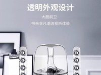 ��������SoundSticks 3������è�Żݼ�854Ԫ