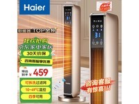 ����HNS2201ů����������Żݵ���351Ԫ