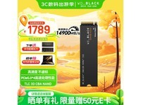 SN8100 2TB SSDɱ