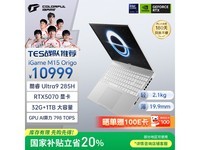 ߲ʺiGame M15ʼǱ7779Ԫ