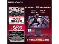 LG 27G850Aʾؼ3199Ԫ