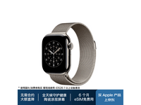 ƻApple Watch S11ͨ5579Ԫ