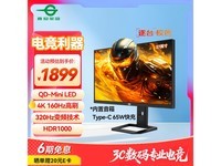 ̩̹27ӢP275MV PLUS羺ʾֱ