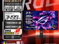 ��˶��ҹ�����ʾ��������2659Ԫ����