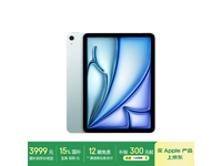 Apple iPad Air 7 M3ʱػ