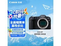  EOS RP ȫר΢ʱֱ500Ԫ