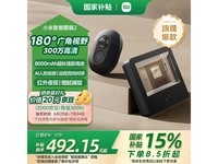 Сè2ʱػݣּ403Ԫ