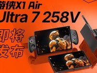 Ҽű X1 Air Ԥȣ̬ȫնϮ