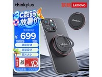 thinkplusС1TB̬Ӳʱ489Ԫ