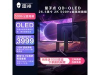 26.5ӢDQ27F500E羺ʾֱ