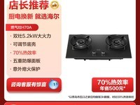 ����H70A���ܻ�ȼ����762Ԫ