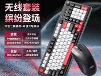 AOC GK210+GM210ԭ199149Ԫ
