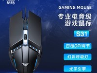 S31羺 è29Ԫ