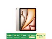 Apple iPad Air 7 M3 11Ӣƽʱػ