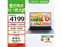 ҫX16 2025ʼǱֱ839Ԫ