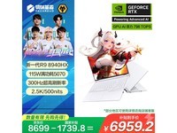 е16Pro 2025ֱ6959.2