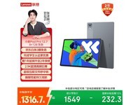 СPad Pro 12ƽ1189Ԫ