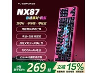 NX87̾ػݵ268Ԫ