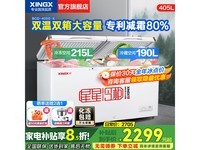 405G - E˫±񣬵ֽ1999Ԫ