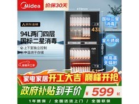 ����94L���Ǹ���������